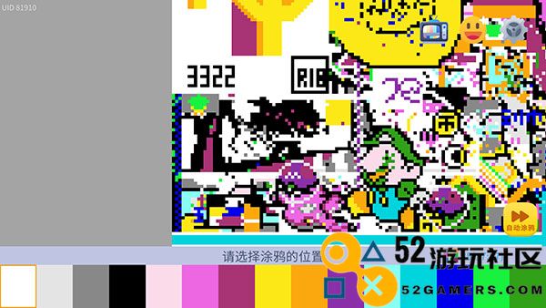 涂鸦世界游戏手机版无广告_涂鸦世界豪华版无限版下载