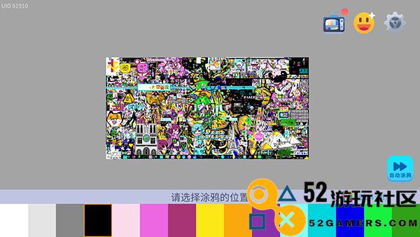 涂鸦世界游戏手机版无广告_涂鸦世界豪华版无限版下载