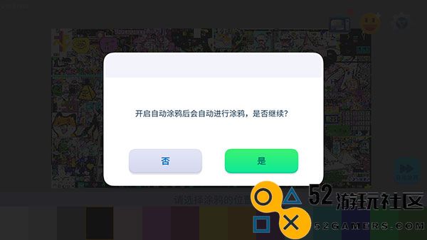 涂鸦世界游戏手机版无广告_涂鸦世界豪华版无限版下载