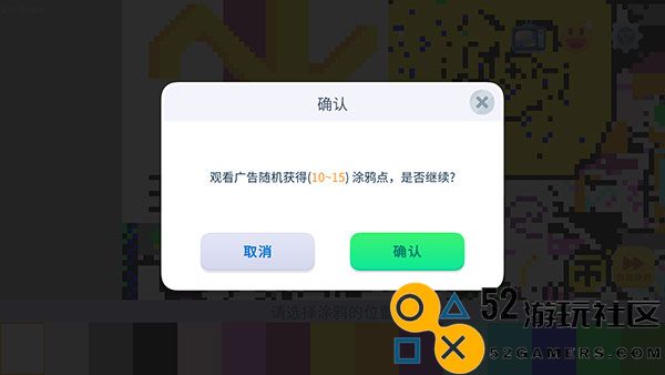 涂鸦世界游戏手机版无广告_涂鸦世界豪华版无限版下载
