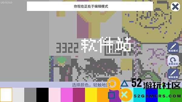 涂鸦世界游戏手机版无广告_涂鸦世界豪华版无限版下载
