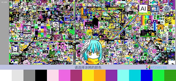 涂鸦世界豪华版