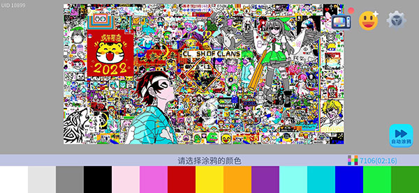 涂鸦世界游戏手机版无广告_涂鸦世界豪华版无限版下载