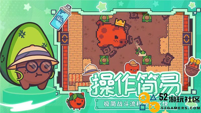 大头菜菜历险记内置菜单版_大头菜菜历险记最新版完整版下载