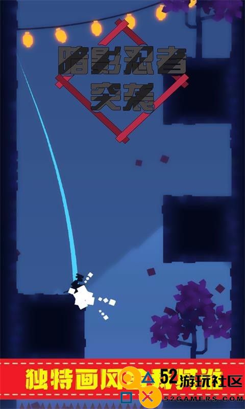 暗影忍者突袭免登录版_暗影忍者突袭免广告内置菜单版下载