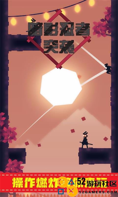 暗影忍者突袭免登录版_暗影忍者突袭免广告内置菜单版下载