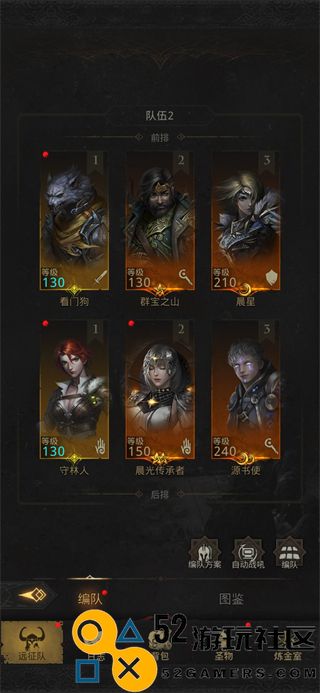 地下城堡3魂之诗内置菜单下载最新版_地下城堡3魂之诗无限资源下载