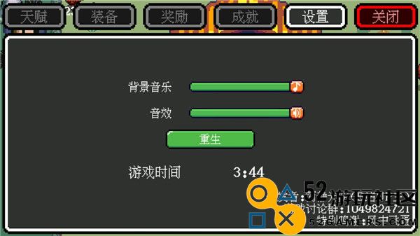 迷你勇者无敌版下载安装_迷你勇者内置菜单中文版下载