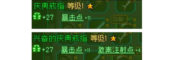 家园异星与猎人无限金币版下载_家园异星与猎人内置菜单免广告下载