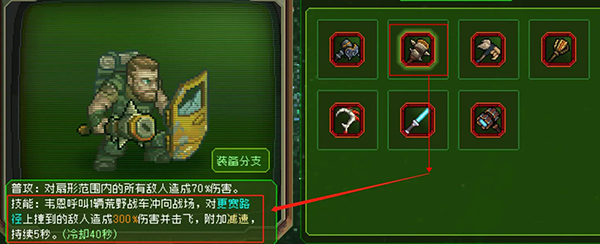 家园异星与猎人无限金币版下载_家园异星与猎人内置菜单免广告下载