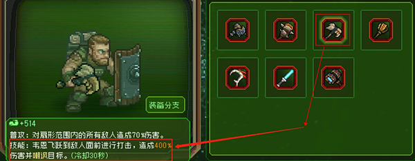 家园异星与猎人无限金币版下载_家园异星与猎人内置菜单免广告下载