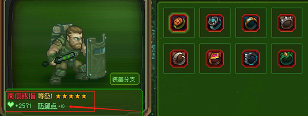 家园异星与猎人无限金币版下载_家园异星与猎人内置菜单免广告下载