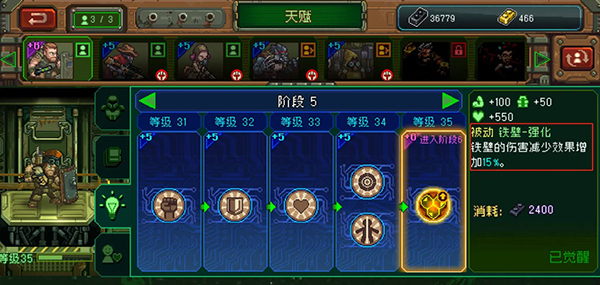 家园异星与猎人无限金币版下载_家园异星与猎人内置菜单免广告下载