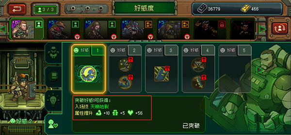 家园异星与猎人无限金币版下载_家园异星与猎人内置菜单免广告下载