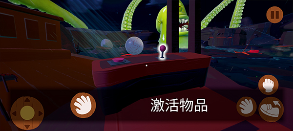 噩梦大叔深眠内置菜单最新版_噩梦大叔深眠mod版下载安装