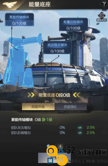 红警ol免费下载_红警ol手游无限gm下载