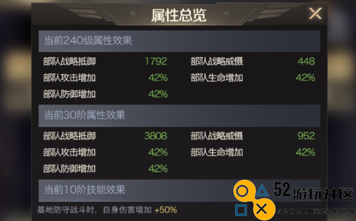 红警ol免费下载_红警ol手游无限gm下载