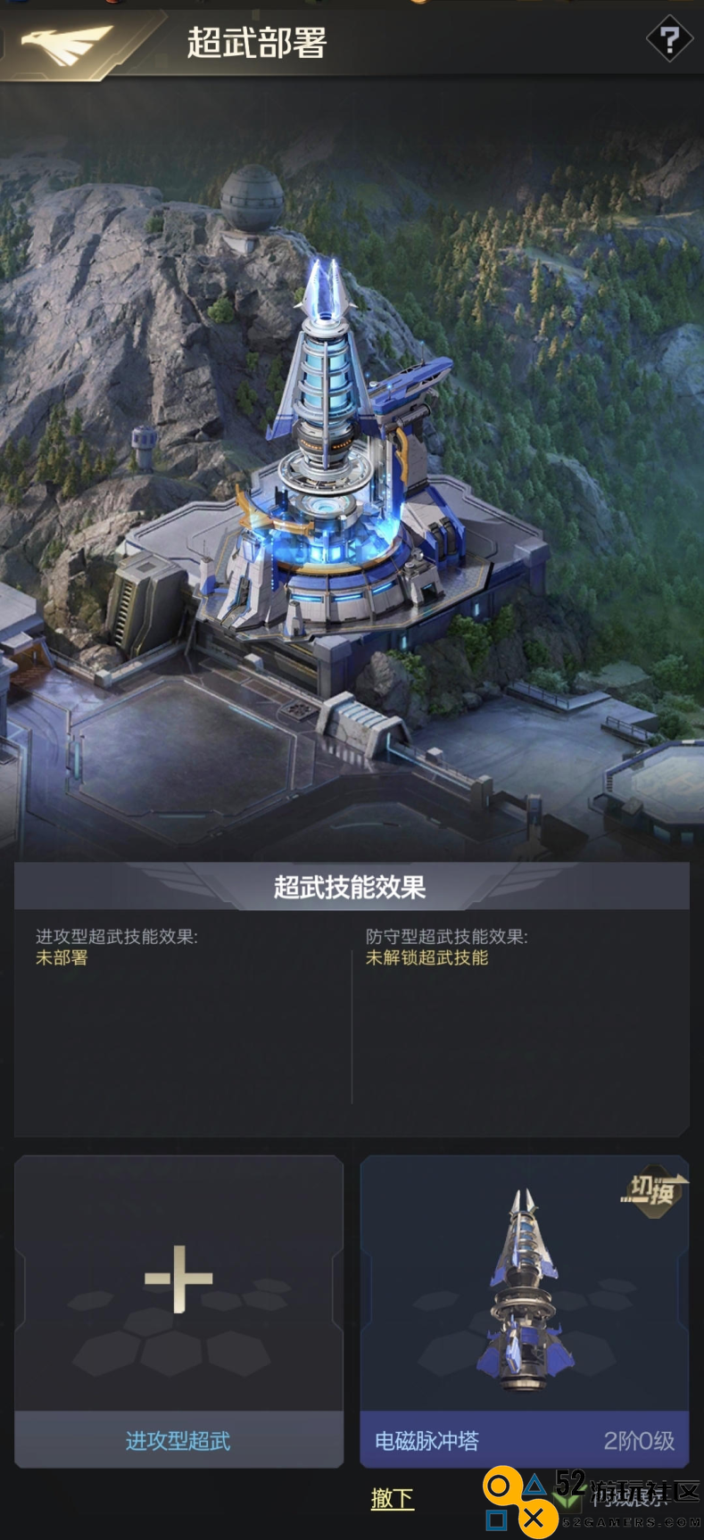 红警ol免费下载_红警ol手游无限gm下载
