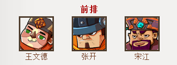 全民水浒无敌版下载安装_全民水浒gm版免费下载