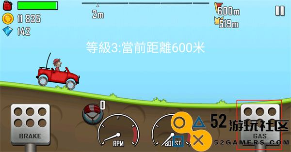 登山赛车国际服内置作弊菜单下载_登山赛车国际服免内购下载
