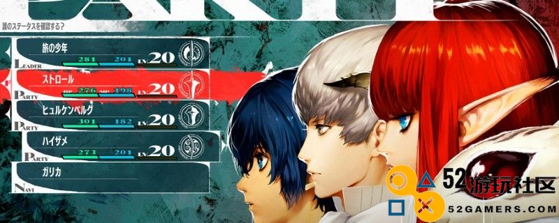 《暗喻幻想》中的施疗师展现了哪些基础状态与潜在特质