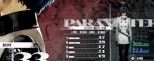 《暗喻幻想:ReFantazio》灰雨战斗策略与技巧全解析