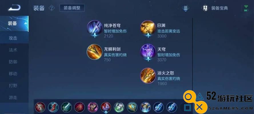 王者荣耀亚瑟全方位攻略(掌握一把神剑,所向披靡的亚瑟出装与玩法详解)