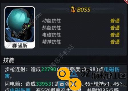 《星际迷航》全面攻略(玩法解析,装备选择,技能组合,首领挑战研究)