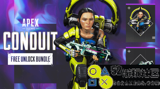 Epic礼包赠送:免费获取《Apex》导线管专属解锁捆绑包