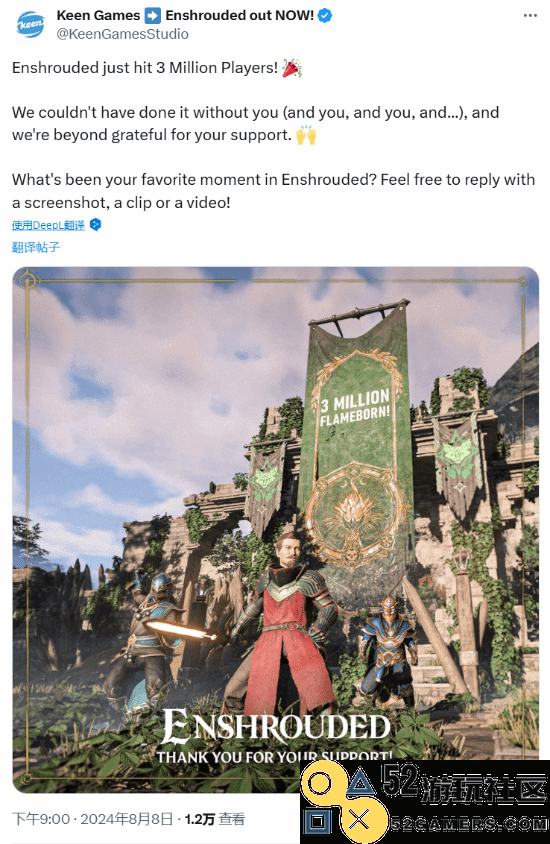 《雾锁王国》玩家数量突破300万大关!官方盛发庆祝贺图喜迎新玩家