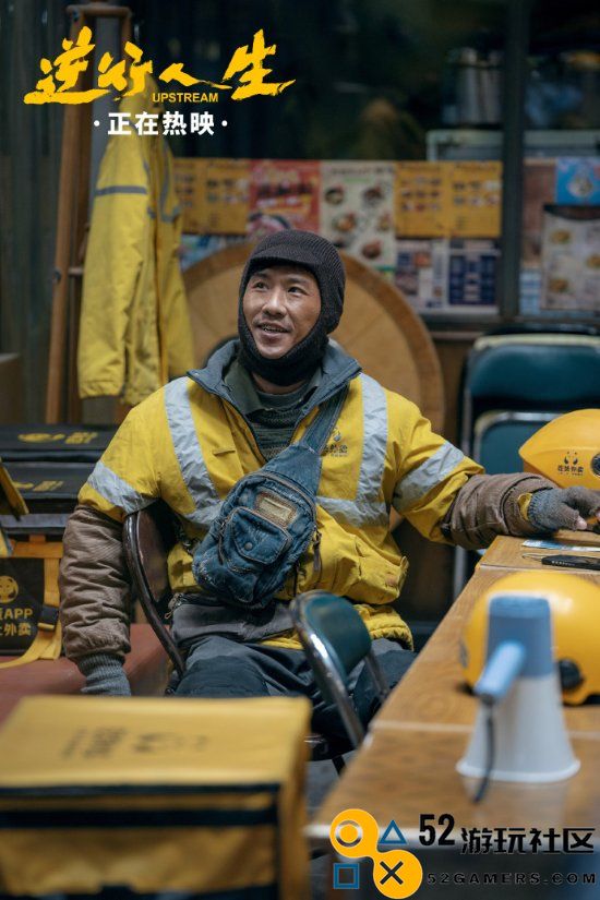 徐峥最新电影《逆行人生》正式上映!特辑已发布你准备去观看吗?