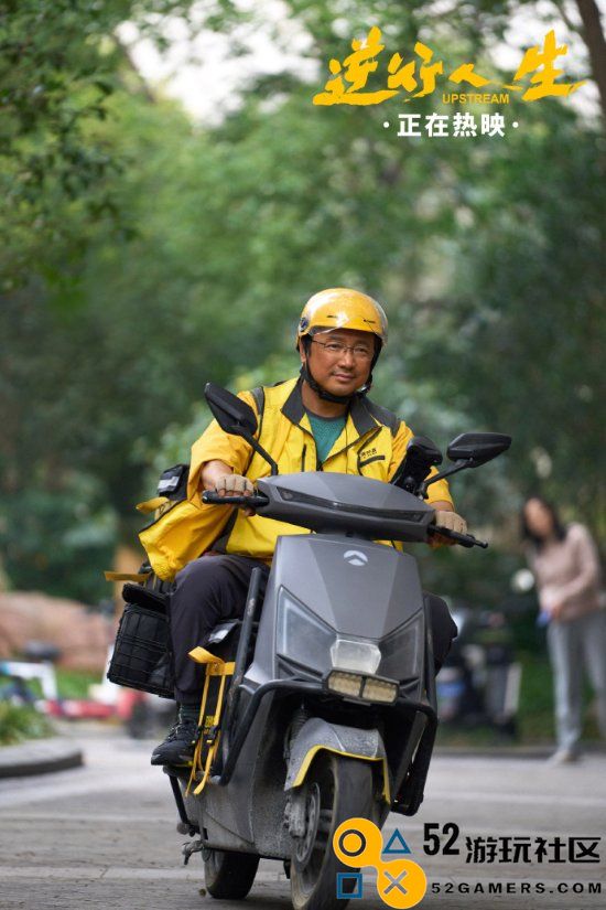 徐峥最新电影《逆行人生》正式上映!特辑已发布你准备去观看吗?