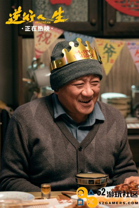 徐峥最新电影《逆行人生》正式上映!特辑已发布你准备去观看吗?