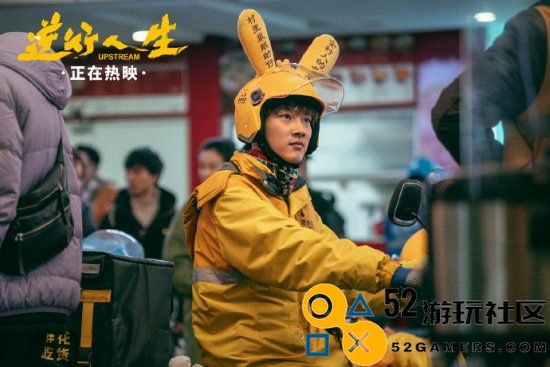 徐峥最新电影《逆行人生》正式上映!特辑已发布你准备去观看吗?