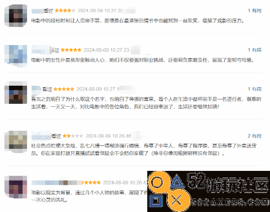 徐峥最新电影《逆行人生》正式上映!特辑已发布你准备去观看吗?