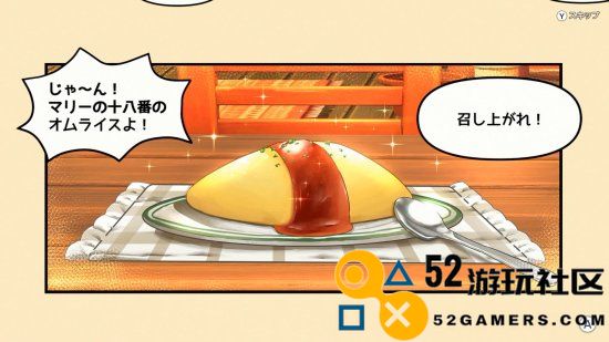 日系科幻冒险新作《星之遥》揭示:人类的未来边缘与时光的黄昏