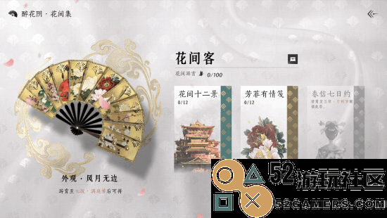 《燕云十六声》七夕特别活动重磅来袭!多重游戏精彩玩法全面揭秘