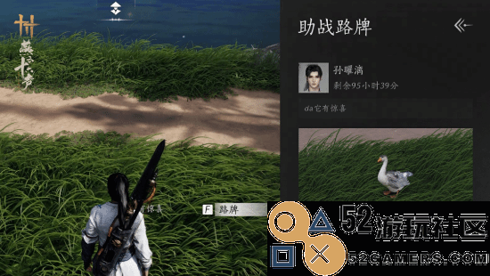 《燕云十六声》七夕特别活动重磅来袭!多重游戏精彩玩法全面揭秘