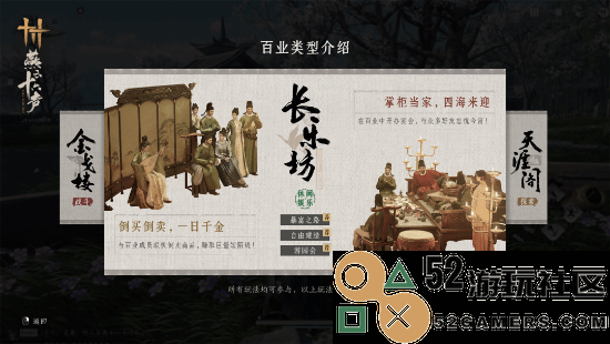 《燕云十六声》七夕特别活动重磅来袭!多重游戏精彩玩法全面揭秘