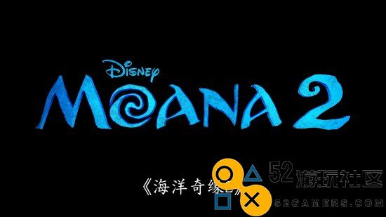 《海洋奇缘2》新预告揭示神秘旅程11.27将在北美上映,共赴冒险之旅
