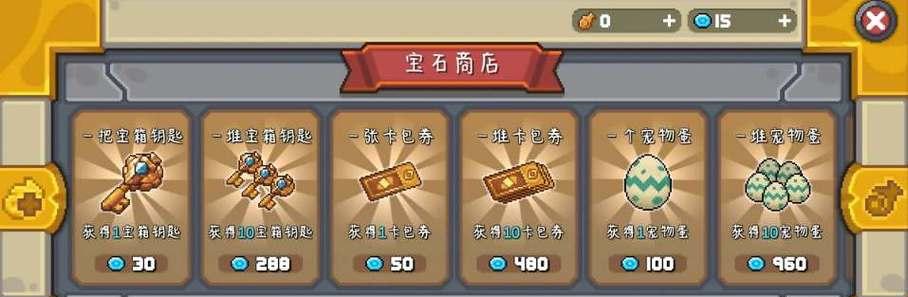 探索元气骑士中哨子的六大神秘作用,揭开奇妙世界的新篇章