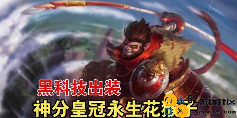 深入解析猴子出装与技能加点策略,助你在游戏中成为无敌猴王的终极指南!