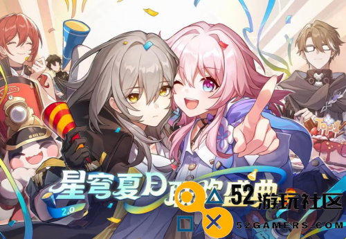 我正在享受星铁二创的乐趣,怎么突然被国宴的美食吸引了呢?