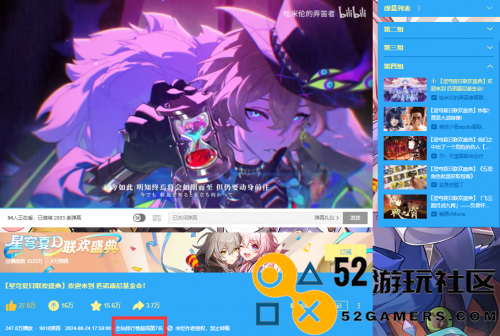 我正在享受星铁二创的乐趣,怎么突然被国宴的美食吸引了呢?