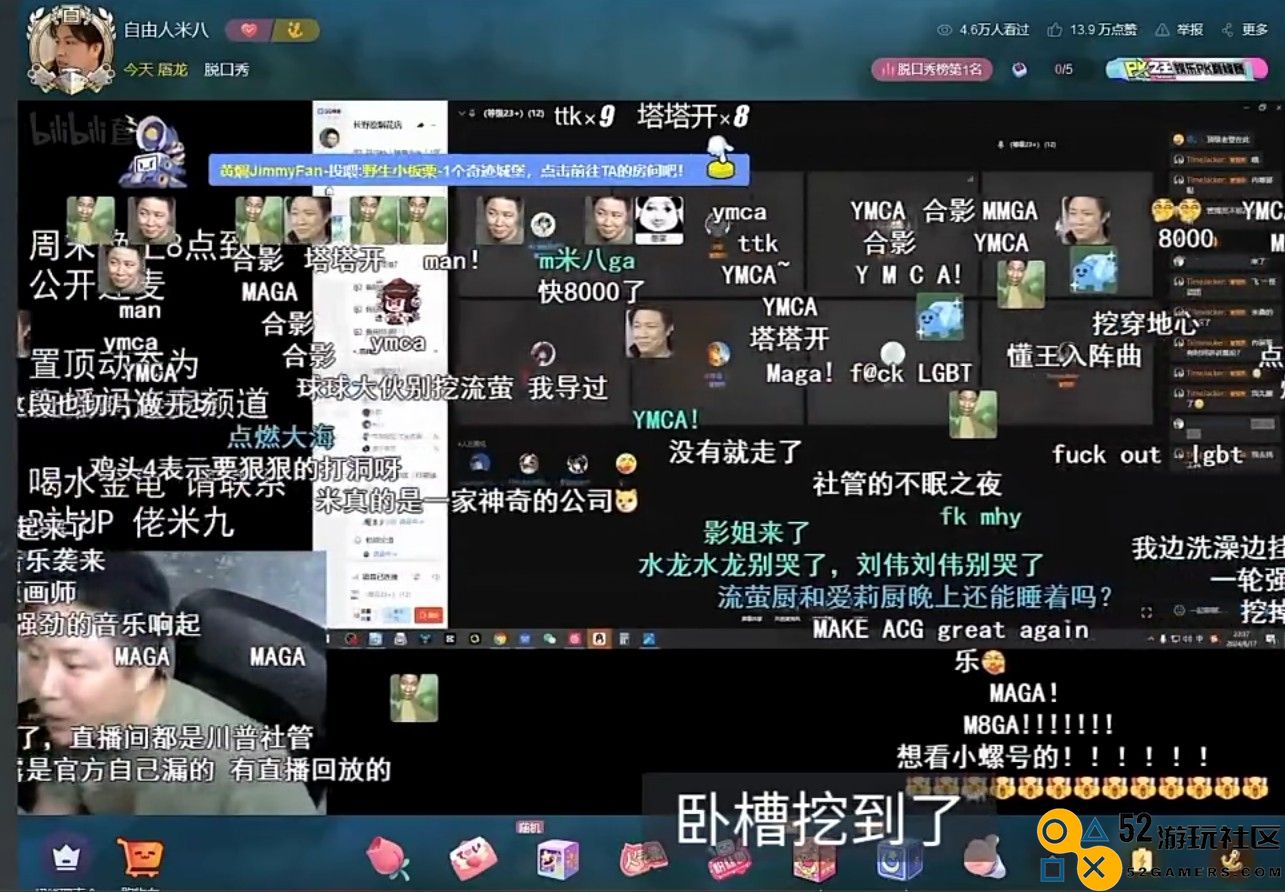 广大码友欢呼,网信办重拳出击,原黑米八封禁背后的真实原因终于揭秘