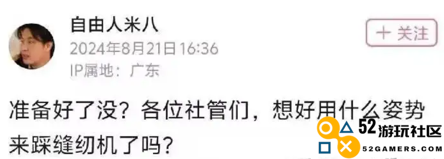 广大码友欢呼,网信办重拳出击,原黑米八封禁背后的真实原因终于揭秘