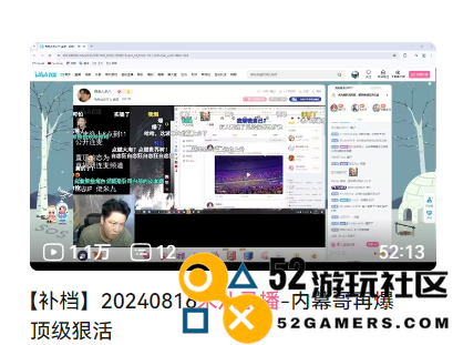 广大码友欢呼,网信办重拳出击,原黑米八封禁背后的真实原因终于揭秘
