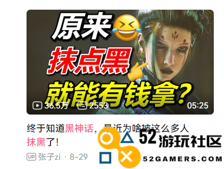 广大码友欢呼,网信办重拳出击,原黑米八封禁背后的真实原因终于揭秘