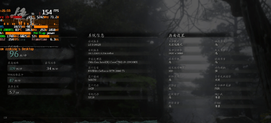 《黑神话》主流配置性能评测:1650S在1080P画质下稳定运行60帧效果