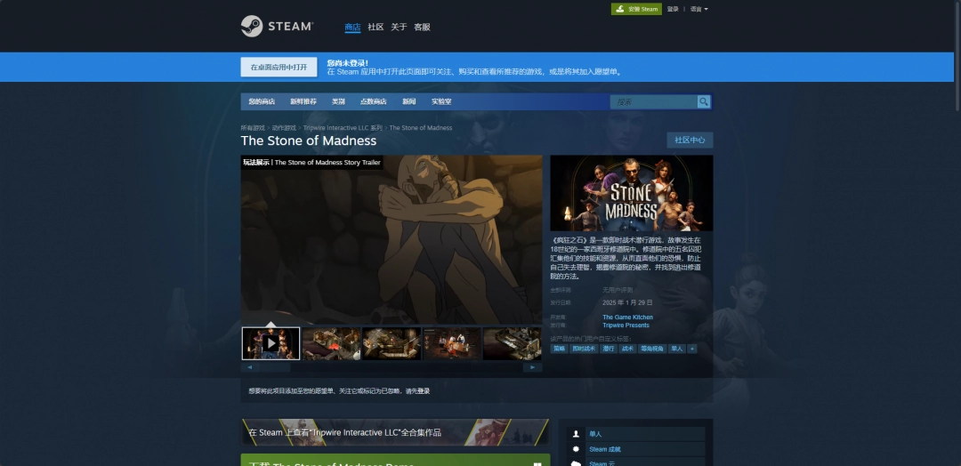 《疯狂之石》官方网站详细地址及相关信息介绍